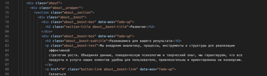 Кодовые строки на экране и рабочий процесс программистов.